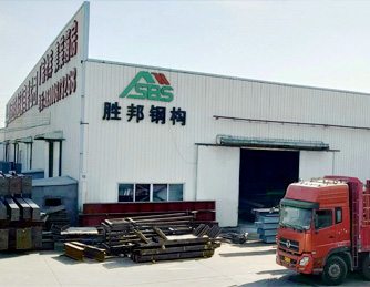 Foshan Shengbang Steel Structure Co., Ltd.